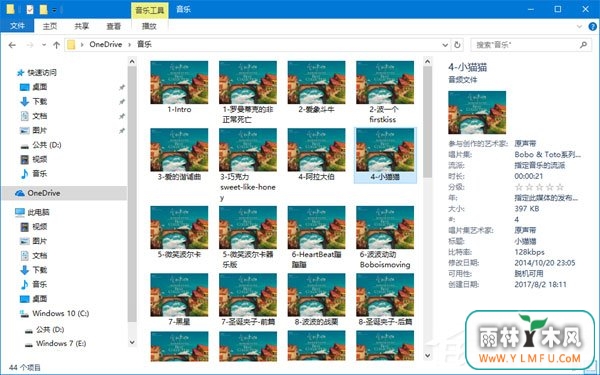 Win10如何自定义文件资源管理器的界面布局?