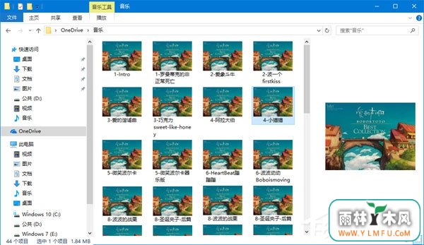 Win10如何自定义文件资源管理器的界面布局?