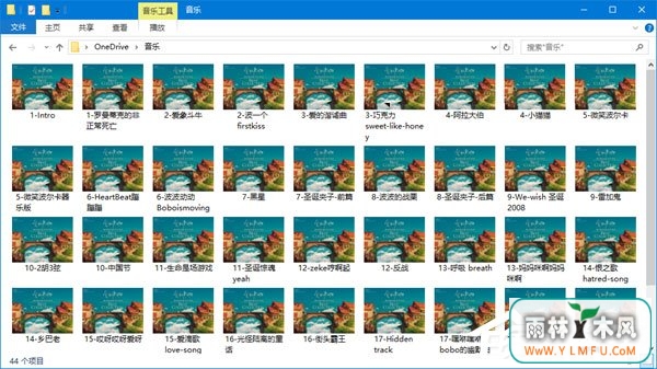 Win10如何自定义文件资源管理器的界面布局?