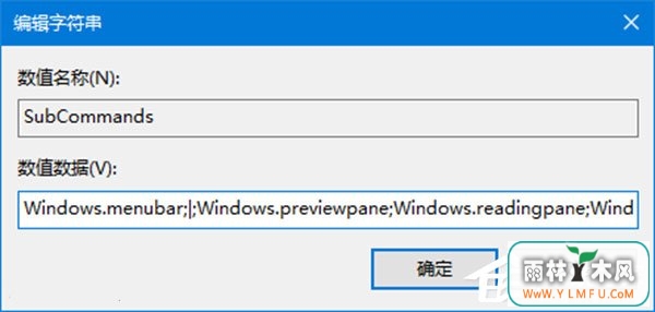 Win10如何自定义文件资源管理器的界面布局?