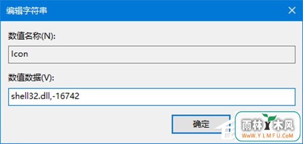 Win10如何自定义文件资源管理器的界面布局?