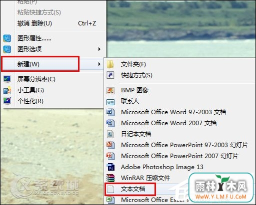 如何禁用注册表?Win7注册表锁定bat制作方法