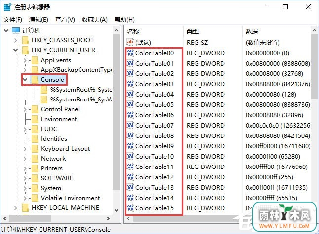 Windows10 16257如何启用控制台的新版配色?