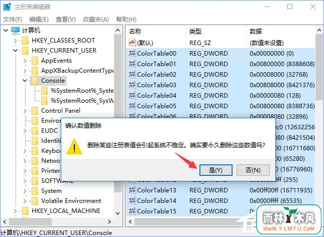 Windows10 16257如何启用控制台的新版配色?