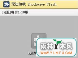 shockwave flash δӦ