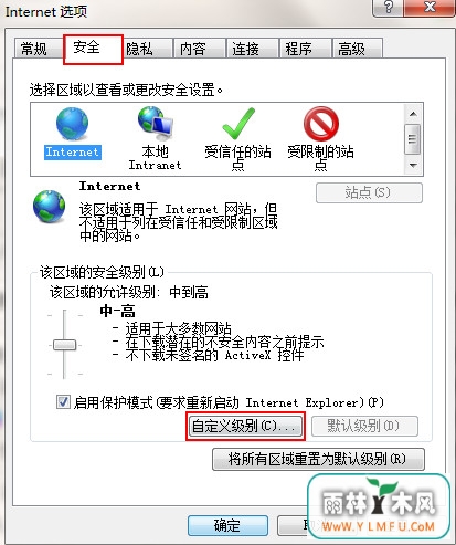 总是提示未知发布者 \