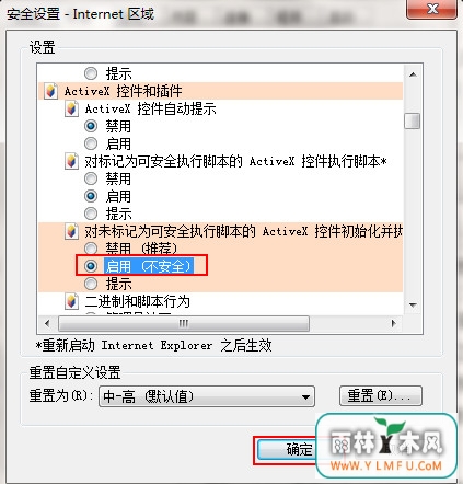 总是提示未知发布者 \