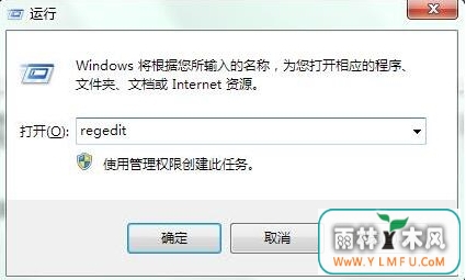 win7ϵͳԻôֹ win7ϵͳֹԻķ
