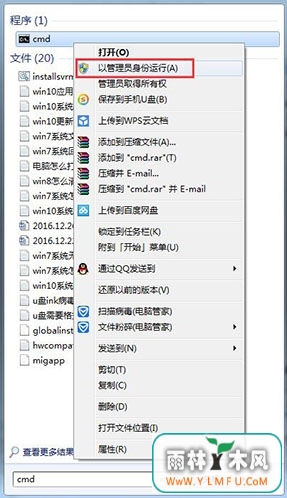 win7ϵͳô ӷ