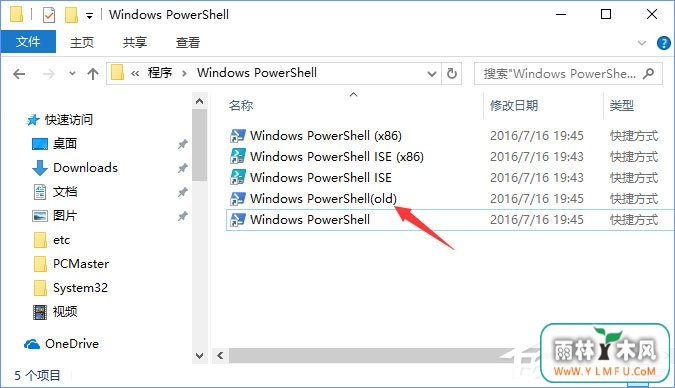Win10 16257完美启用控制台新版配色的操作方法