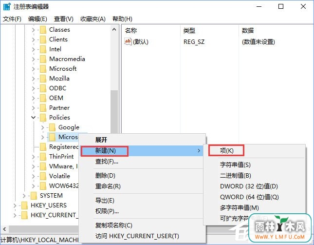 Win10如何禁止Microsoft Edge打开“首次运行”欢迎页面?