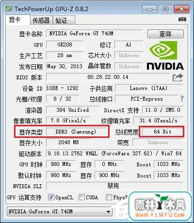 怎么查看显存类型?查看显存类型的方法