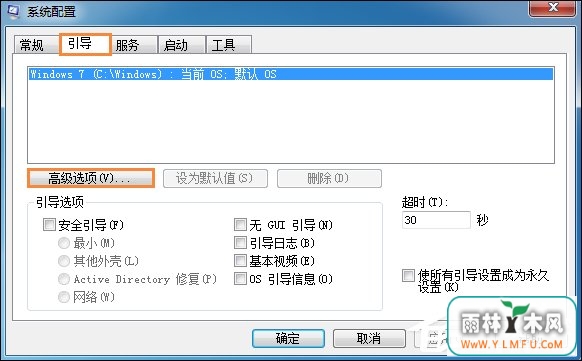 Win7ϵͳôں