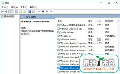 Win10ϵͳܴwindows defenderʾ0x80070422ô