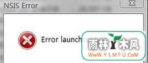 Win7ϵͳװʾerror launching installerĽ