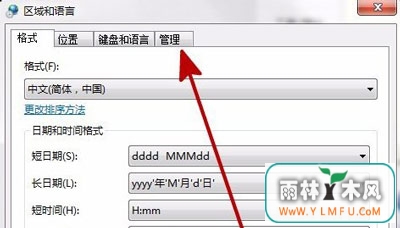Win7ϵͳװʾerror launching installerĽ
