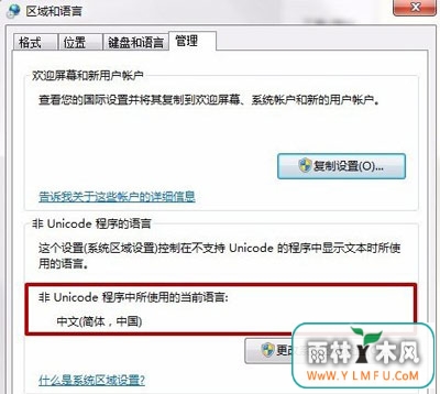 Win7ϵͳװʾerror launching installerĽ