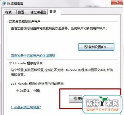 Win7ϵͳװʾerror launching installerĽ