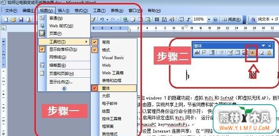 XPϵͳ±༭סwordĵļַ