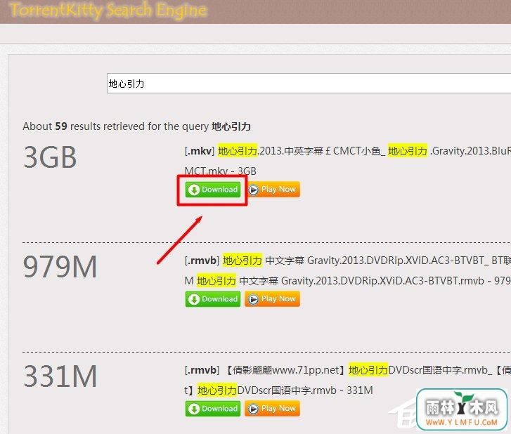 Win7有番号怎么下载电影?