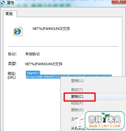 Win7有番号怎么下载电影?