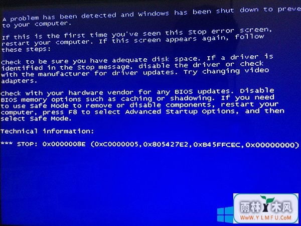 Win8.10x000008eĽ