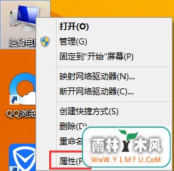 Win8.1ϵͳôжؼ