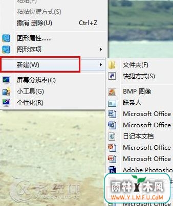 win7ע1