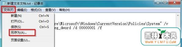 win7ע3