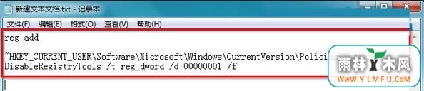 win7ע2
