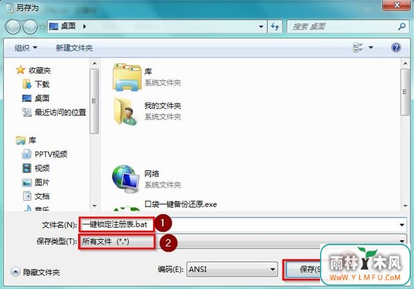 win7ע4