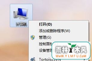 win7ϵͳ2