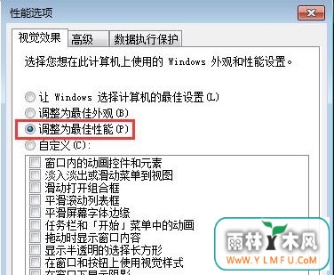 win7ϵͳ5