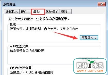 win7ϵͳ4