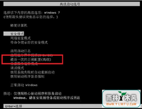 windows7콢ϵͳ¼̳ʼʧܵĽ