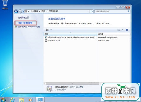 windows7콢ϵͳ¼̳ʼʧܵĽ