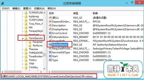 windows7콢ϵͳ¼̳ʼʧܵĽ