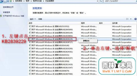 windows7콢ϵͳ¼̳ʼʧܵĽ