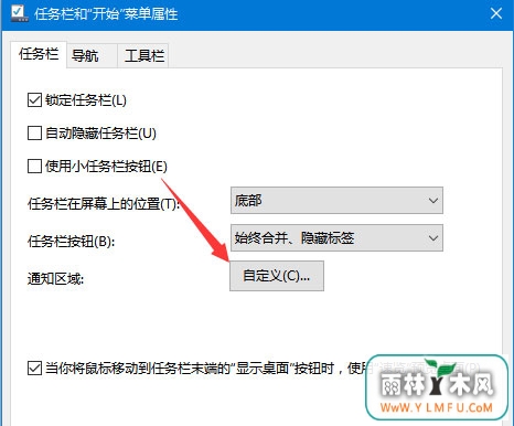 Windows10ϵͳQQ֪ͨʾķ