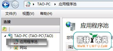 µϵͳiis7ASP̨(80004005)Ľ