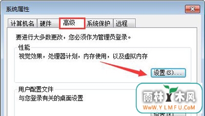 Win7ϵͳϷʾԴ治Ľ