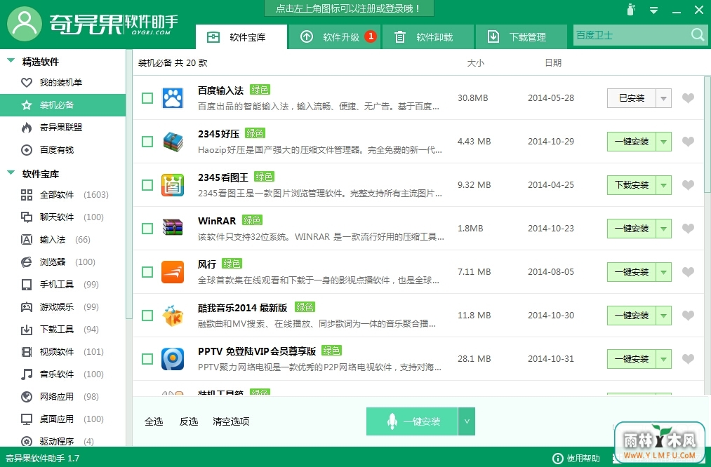  V2.8ٷ 2.8