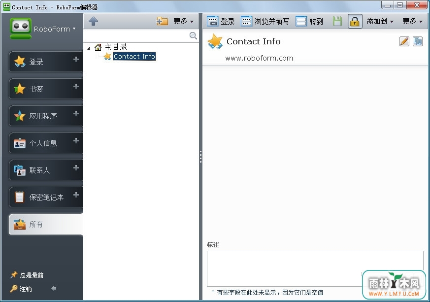 AI Roboform(ҳԶ) 8.3.9.5ٷİ v1.0