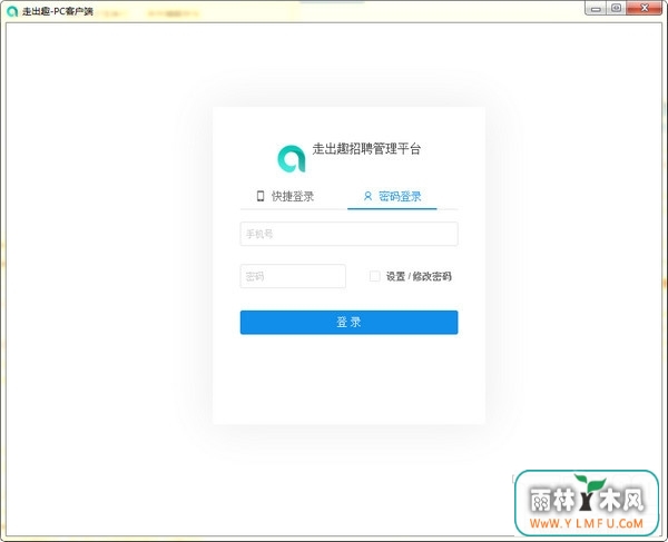 ߳Ȥ԰ V1.0.2