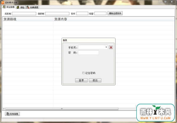 ˵ǻƽ̨ V1.0.0.16ٷ