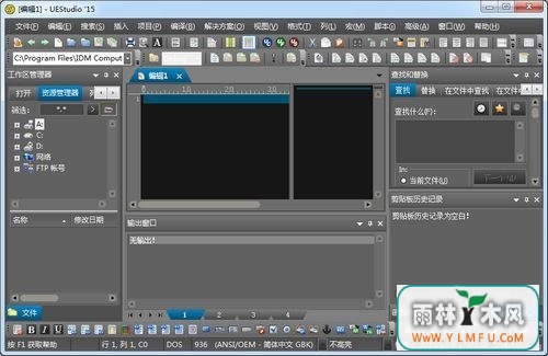 UEStudio 64λ(UEStudio 64λٷ)V17.0.0.16ٷ