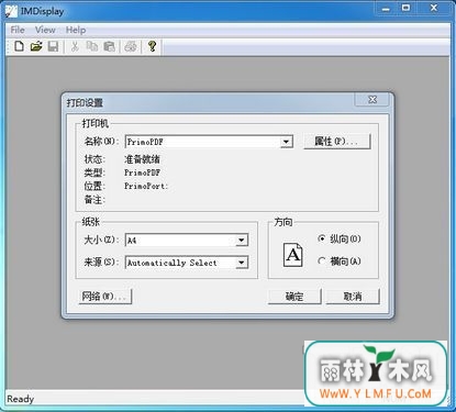 ImageMagick 64λ(ͼƬ) V7.0.5ٷ