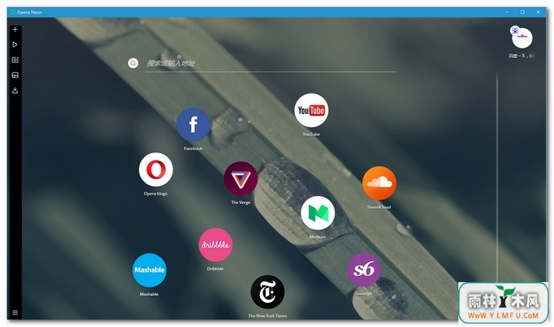 Opera Neon(Opera) V1.0.2531.0ٷ