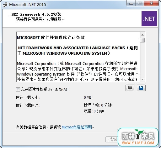 Microsoft .NET Framework 4.7ٷ(net framework 4.7ٷ) 4.7