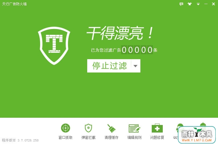 йǽ V3.9.0428.382ٷ v1.0